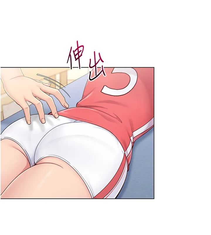 第15话-快速提昇实力的「秘诀」 119